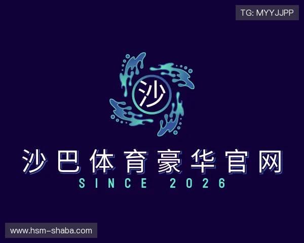 发现沙巴体育豪华官网